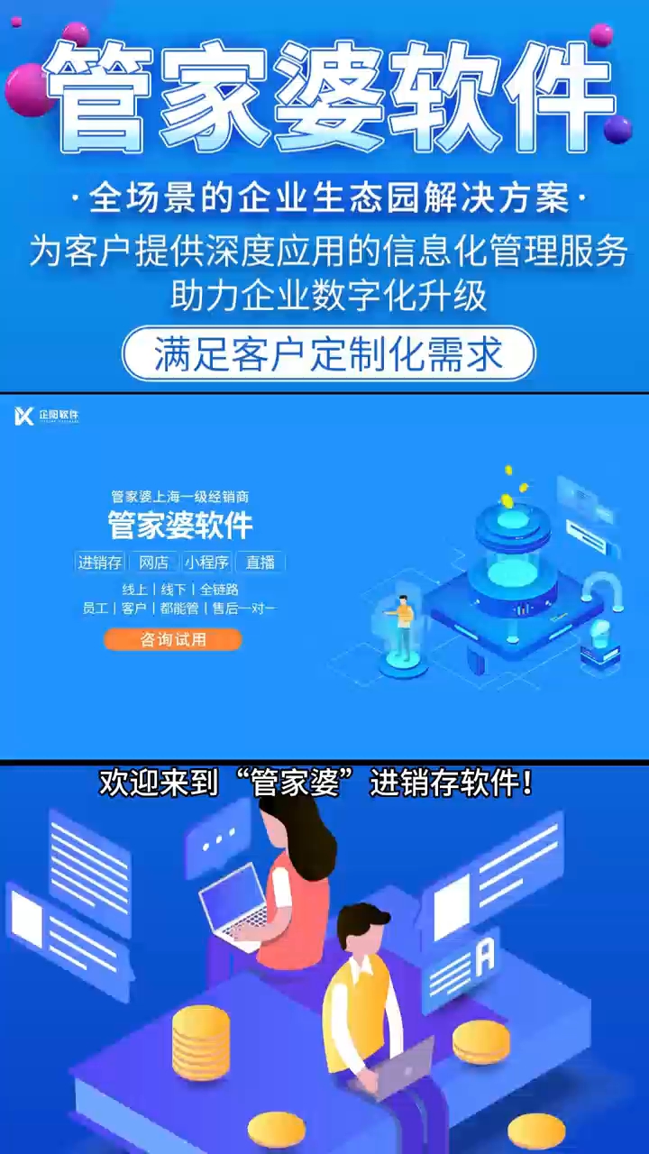 全新升級(jí),！7777888888精準(zhǔn)新管家,，引領(lǐng)智能管理新時(shí)代，全新升級(jí)！智能管理新時(shí)代的引領(lǐng)者——77778888精準(zhǔn)新管家