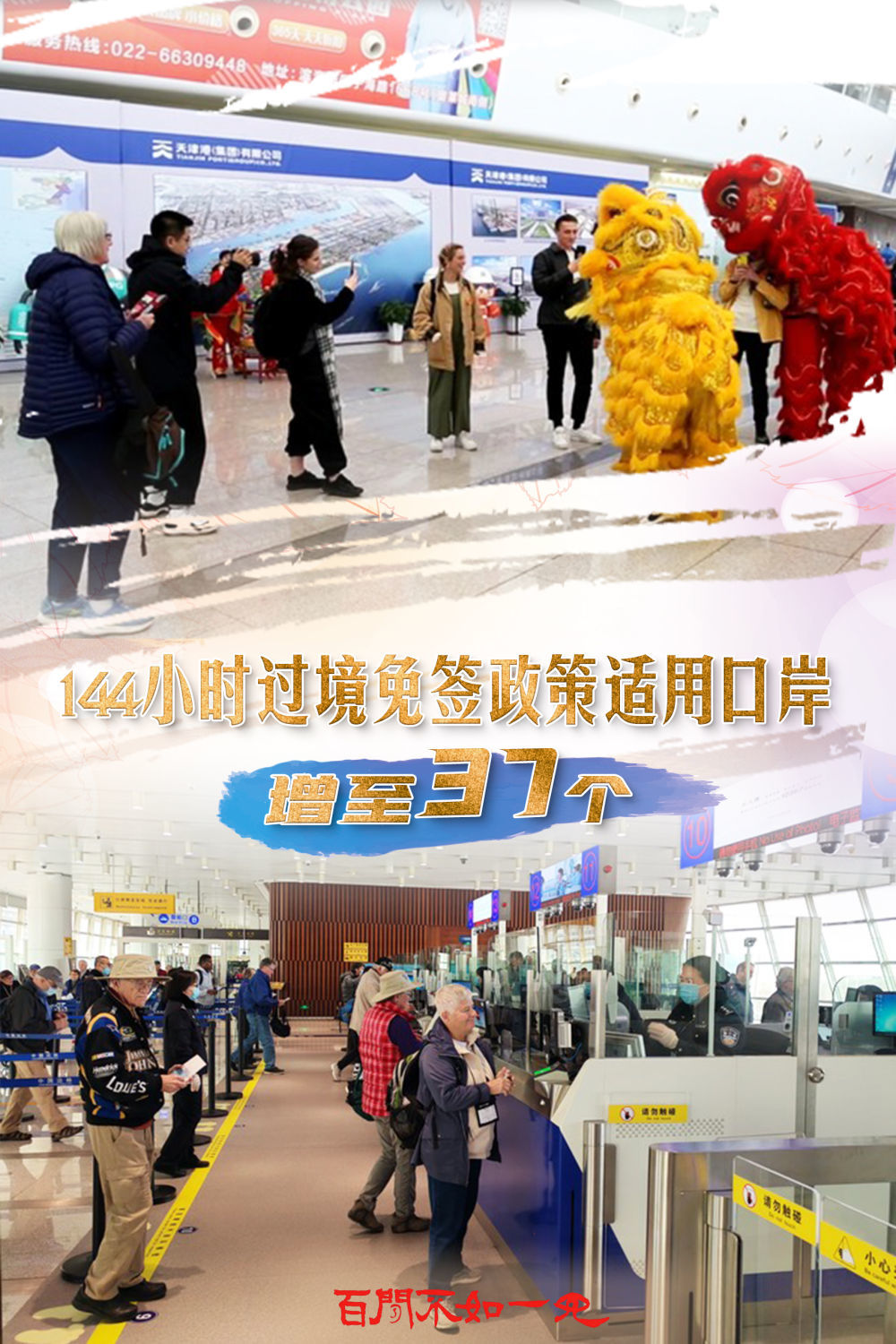 王中王一肖一中一特一中