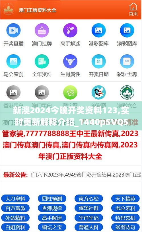 2025新澳天天開彩資料詳解及優(yōu)化策略,，2025新澳天天開彩資料詳解與策略優(yōu)化指南
