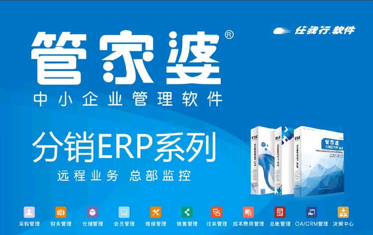 全新升級！7777788888精準管家婆免費更新時間與使用指南,，全新升級,！精準管家婆7777788888免費更新時間及使用指南揭秘