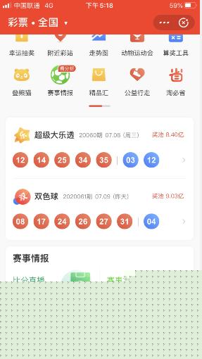 澳彩資料查詢，69337全面解析與SEO優(yōu)化策略，澳彩資料查詢與SEO優(yōu)化策略解析，全面解讀69337數(shù)據(jù)報告
