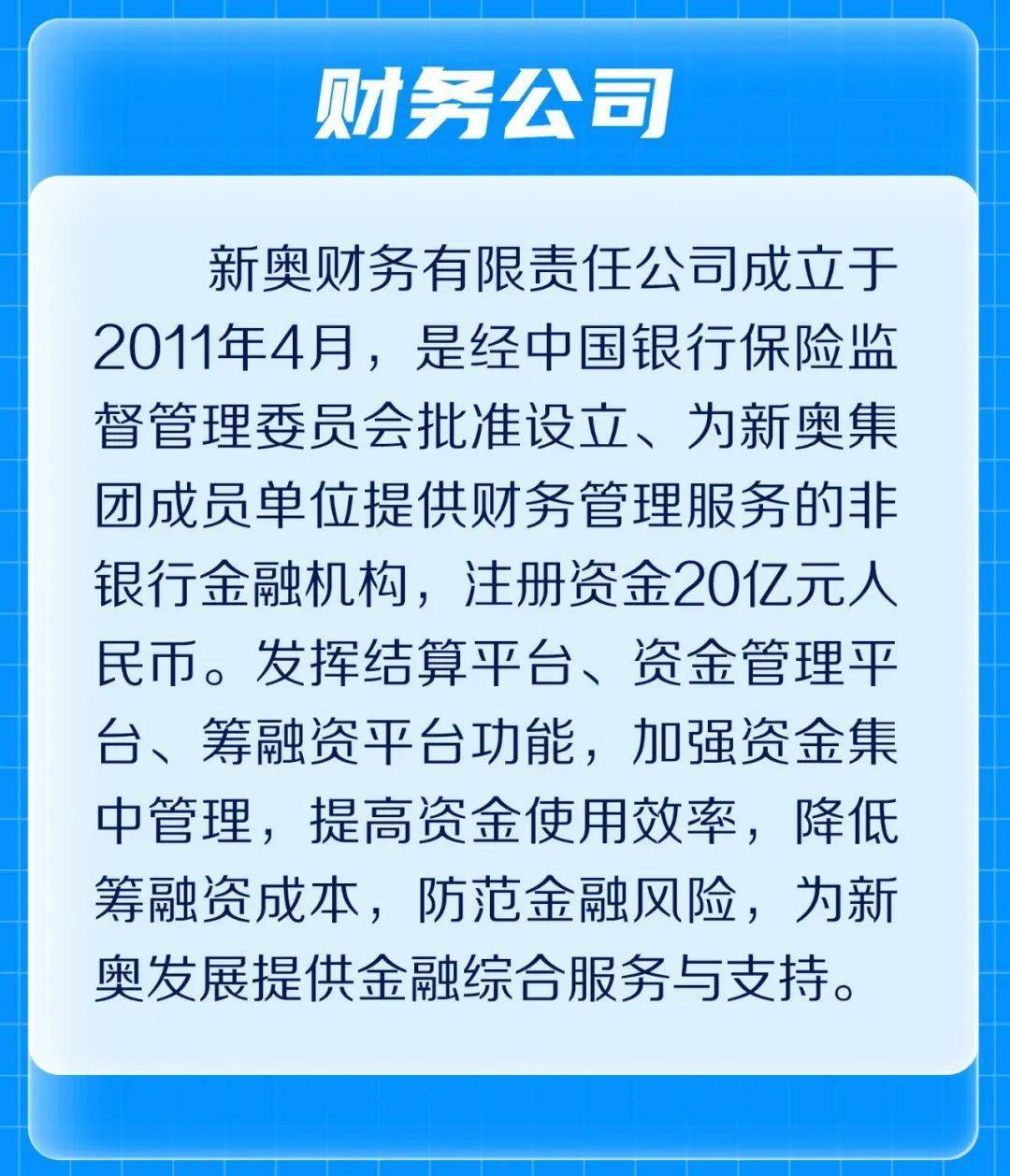 熱點(diǎn) 第363頁