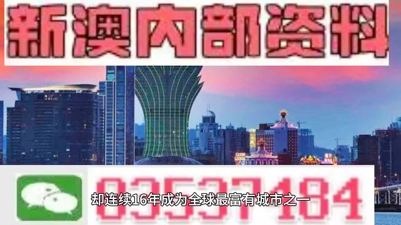 澳門100斯看圖抓碼,，探索與揭秘，澳門探索與揭秘,，斯看圖抓碼100挑戰(zhàn)
