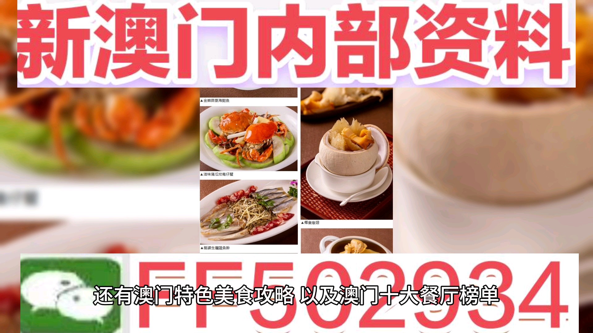 澳門六今晚開獎結(jié)果揭曉,，最新開獎動態(tài)與預(yù)測分析,，澳門六今晚開獎結(jié)果及最新動態(tài)預(yù)測分析