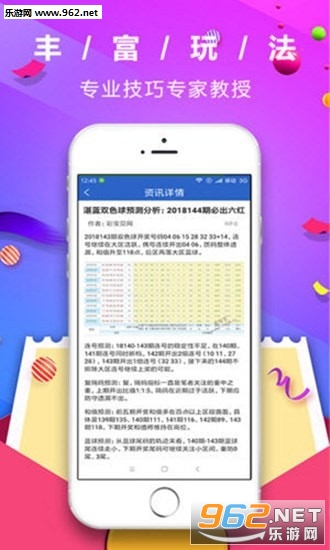 探索管家婆彩票，全方位解讀與SEO優(yōu)化策略，管家婆彩票解析與全方位SEO優(yōu)化策略探索