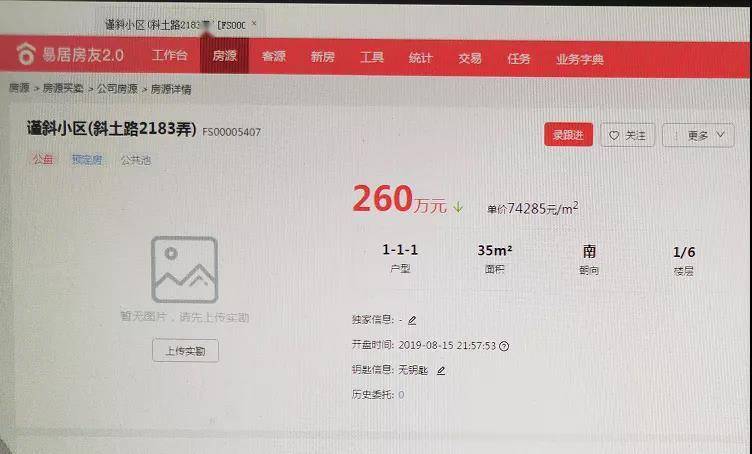 精準(zhǔn)新傳真第20期，深度解析7777788888背后的故事，精準(zhǔn)新傳真第20期，深度揭秘7777788888背后的故事