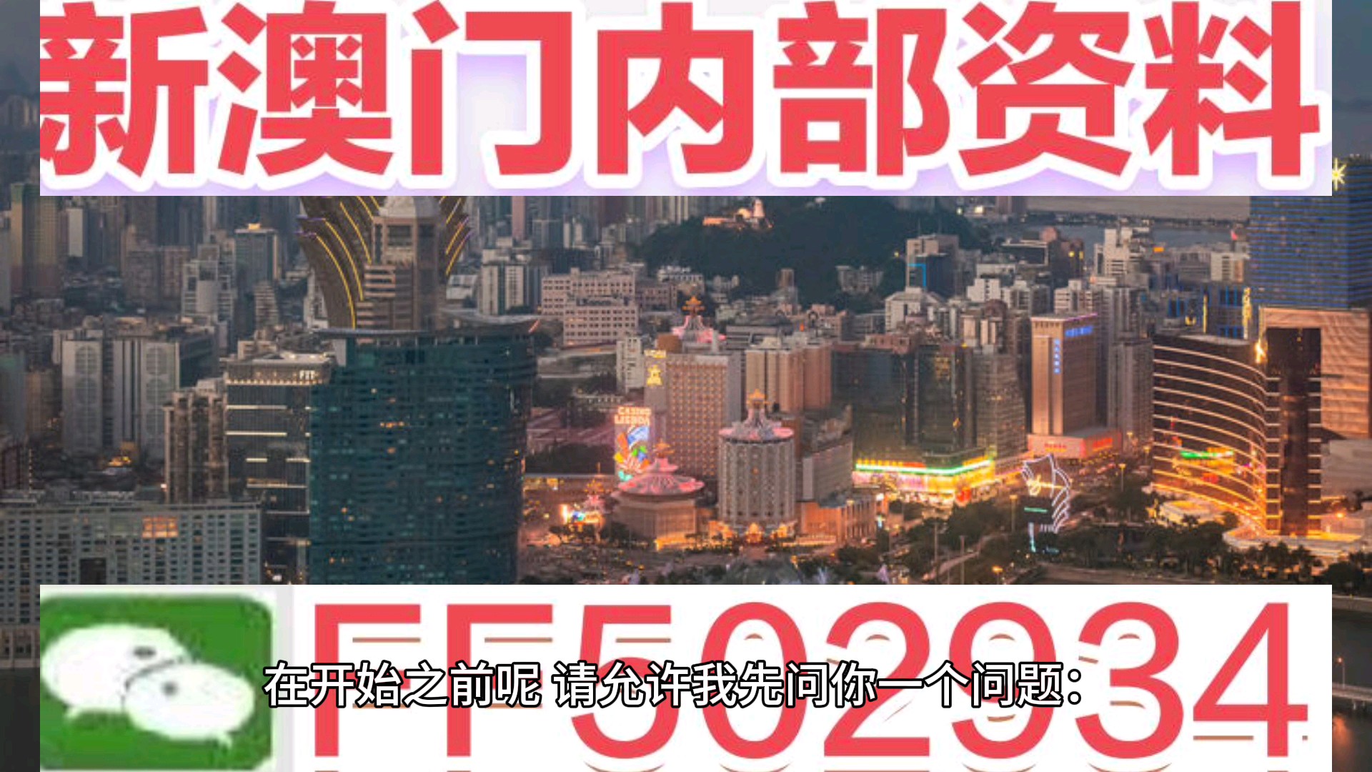 澳門六開獎結果2025年開獎記錄今晚直播,，深度解析與預測,，澳門六開獎結果深度解析與預測，今晚直播揭曉2025年開獎記錄