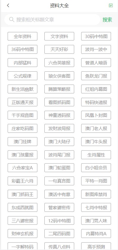澳門天天開彩好正版掛牌第168期,，探索彩票的魅力與策略，澳門彩票探索,，魅力與策略揭秘 第168期正版掛牌開彩體驗(yàn)