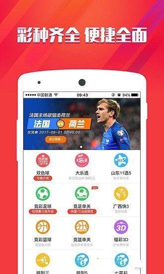 揭秘三碼中特期期準(zhǔn)免費(fèi)的秘密，揭秘三碼中特期期準(zhǔn)免費(fèi)的奧秘所在