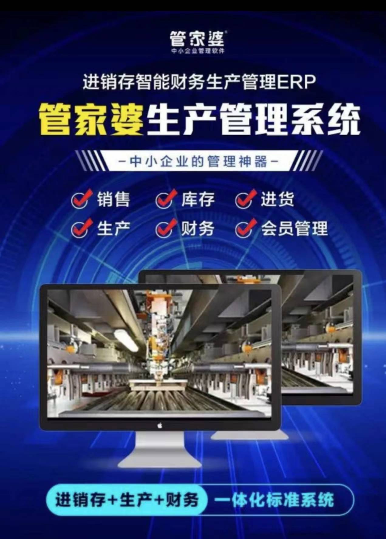 揭秘管家婆老家的神秘面紗，探尋背后的故事與秘密,，揭秘管家婆老家背后的故事與神秘面紗