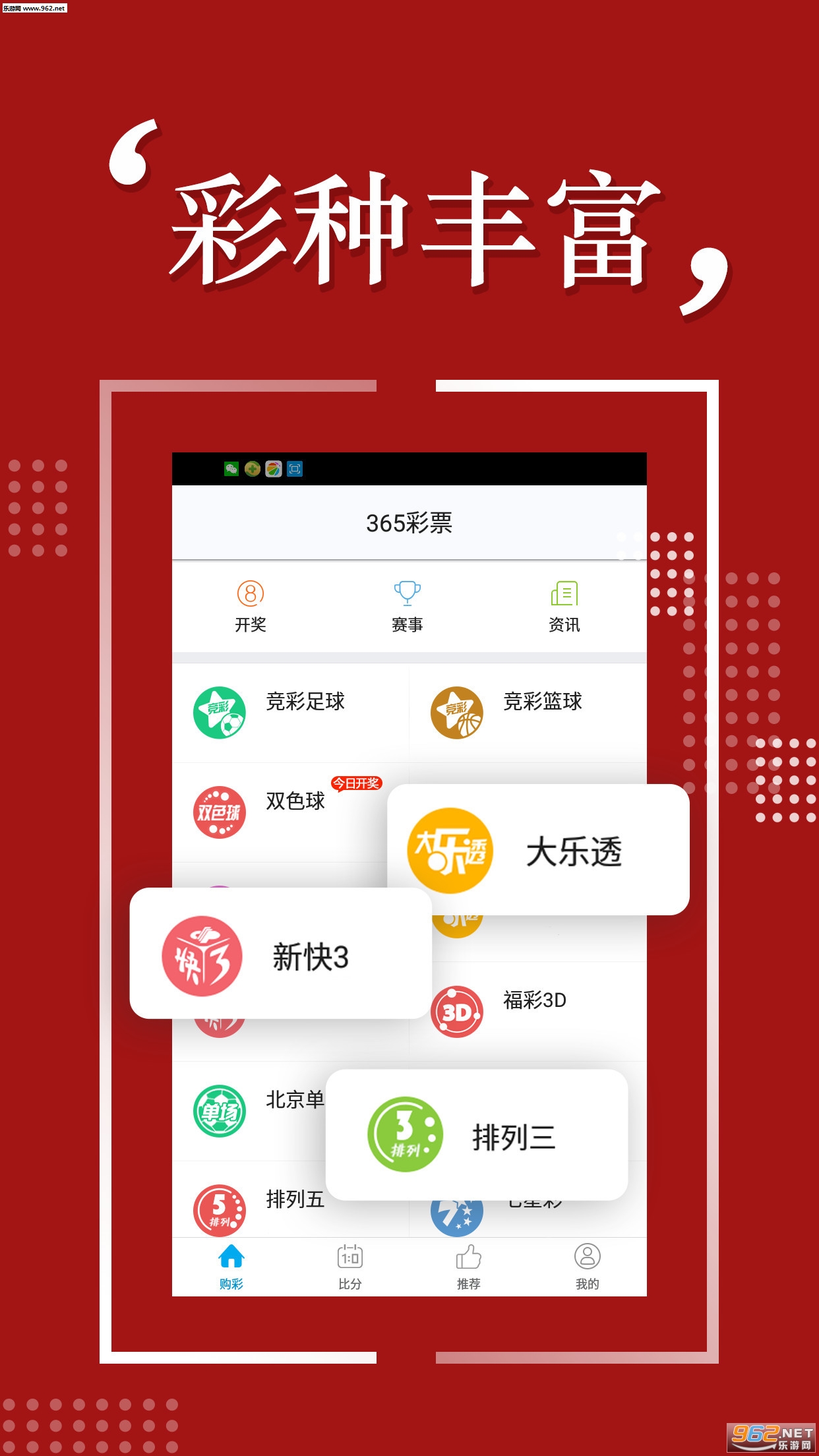 澳彩精準資料免費長期公開，揭秘彩票行業(yè)的秘密武器，澳彩揭秘，精準資料免費公開，揭示彩票行業(yè)秘密武器！