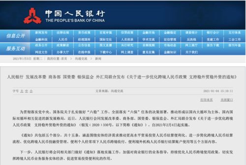 如何查詢2025新澳門天天開獎記錄,，2025新澳門天天開獎記錄查詢指南