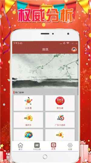 澳門六開彩天天免費(fèi)資料大全聚寶盆麗萍數(shù)據(jù)——深度解析與探索,，澳門六開彩資料聚寶盆深度解析與探索——麗萍數(shù)據(jù)全解析
