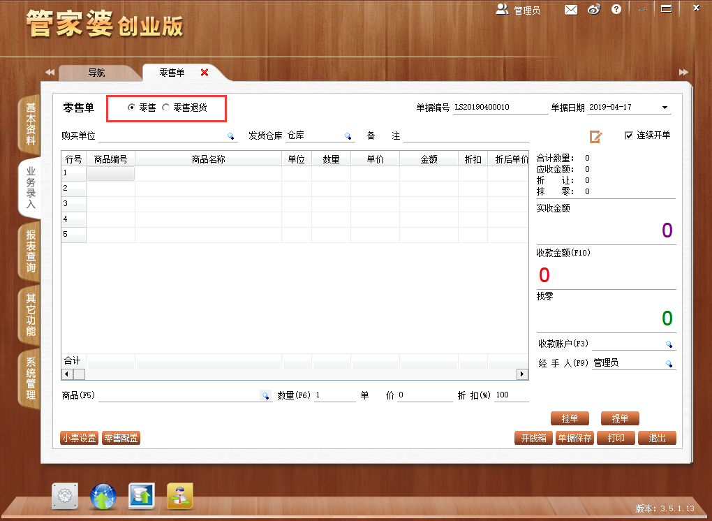 揭秘管家婆與一碼一肖100中獎的神秘面紗，揭秘管家婆與一碼一肖中獎的神秘關聯(lián)