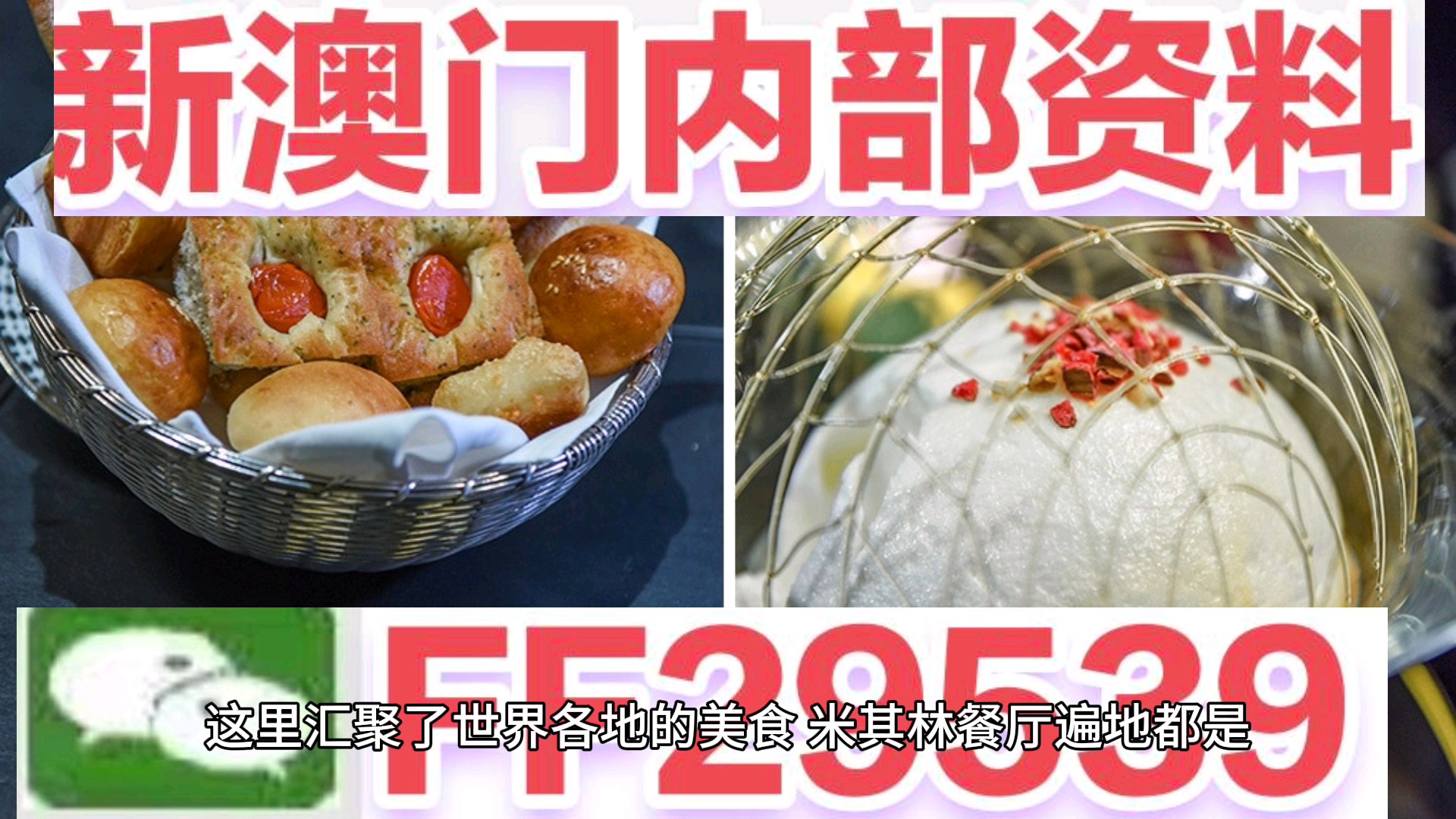 澳門一肖一碼一特水果爺爺,，揭秘背后的故事與秘密，澳門一肖一碼背后的故事與秘密揭秘,，水果爺爺?shù)莫毺仡A測之道