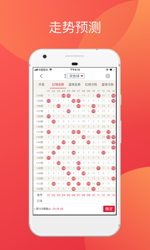 新澳門(mén)天天彩免費(fèi)全年大全——彩票玩家的必備指南，澳門(mén)天天彩免費(fèi)全年指南，彩票玩家的必備參考