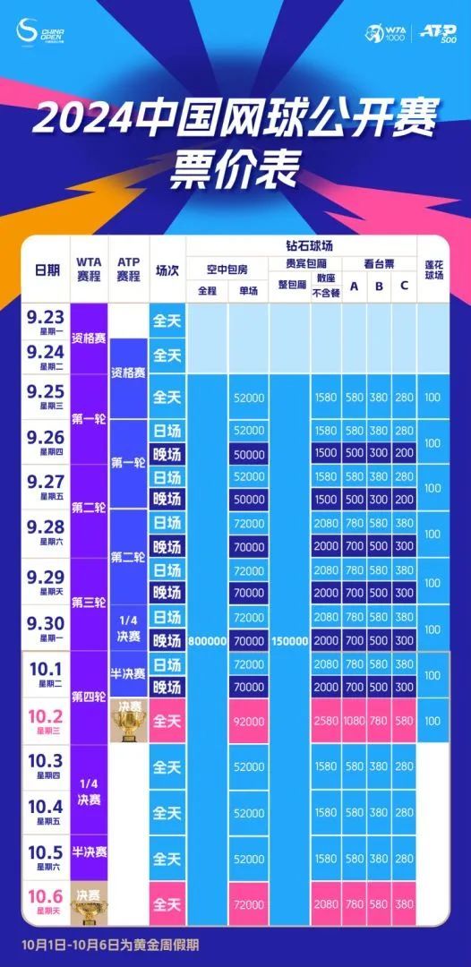 揭秘2024澳門天天開好彩355期開獎精彩瞬間與背后秘密,，揭秘,，澳門天天開好彩355期開獎精彩瞬間與幕后秘密回顧