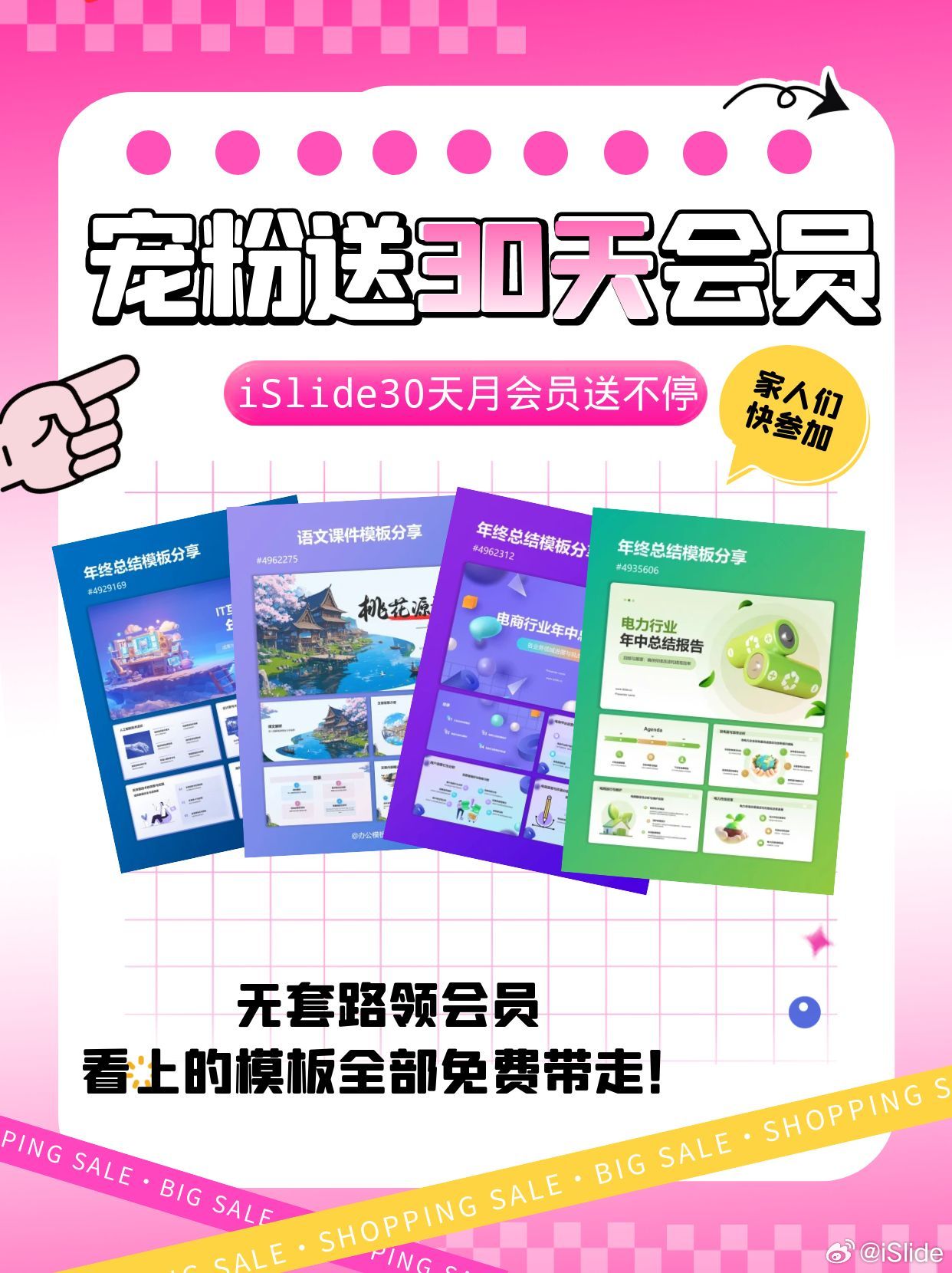 新澳門天天開彩資料圖,，探索彩票世界的秘密（2025年最新資訊）,，探索彩票世界的秘密,，新澳門天天開彩資料圖（2025年最新資訊匯總）