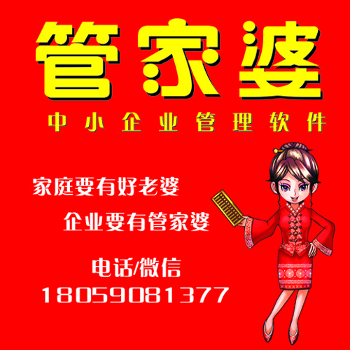 揭秘管家婆老家，探尋神秘背后的故事與傳奇,，揭秘管家婆的老家,，探尋神秘背后的故事與傳奇之旅