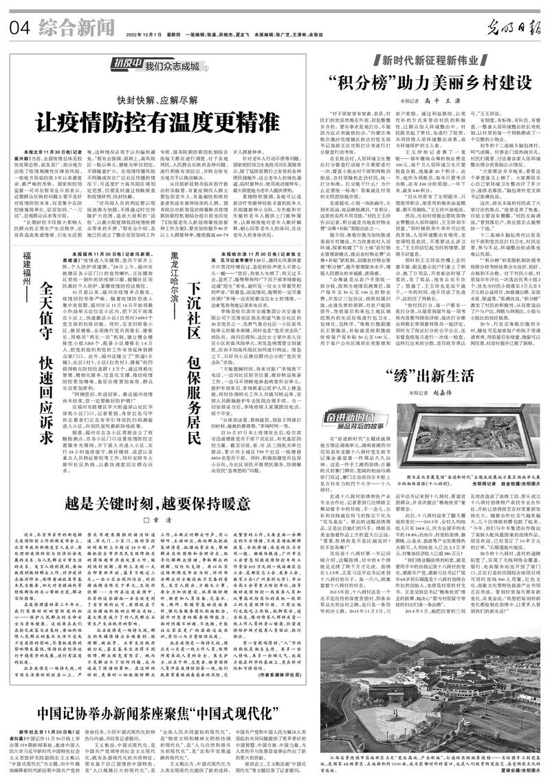 2025精準(zhǔn)正版資料大全——您不可或缺的權(quán)威資料來源，2025精準(zhǔn)正版資料大全，權(quán)威來源不可或缺