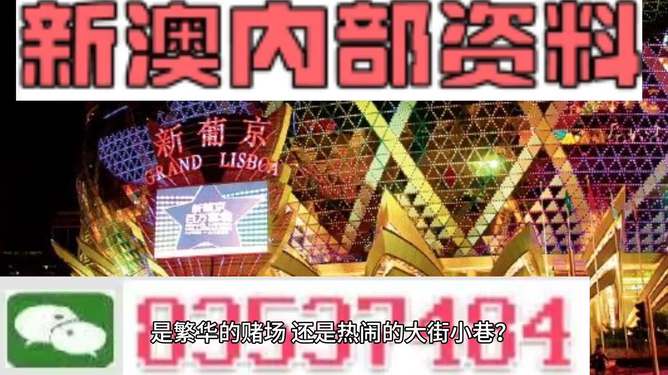 新澳門(mén)最準(zhǔn)最快免費(fèi)——探索澳門(mén)的最新動(dòng)態(tài)與機(jī)會(huì)，澳門(mén)最新動(dòng)態(tài)與機(jī)會(huì)探索，新澳門(mén)最準(zhǔn)最快免費(fèi)資訊