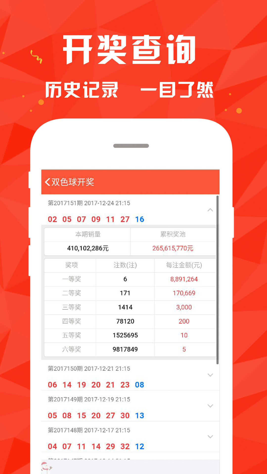 澳門開獎最快的資料結果,，探索與解析,，澳門開獎資料解析，探索最快結果揭秘