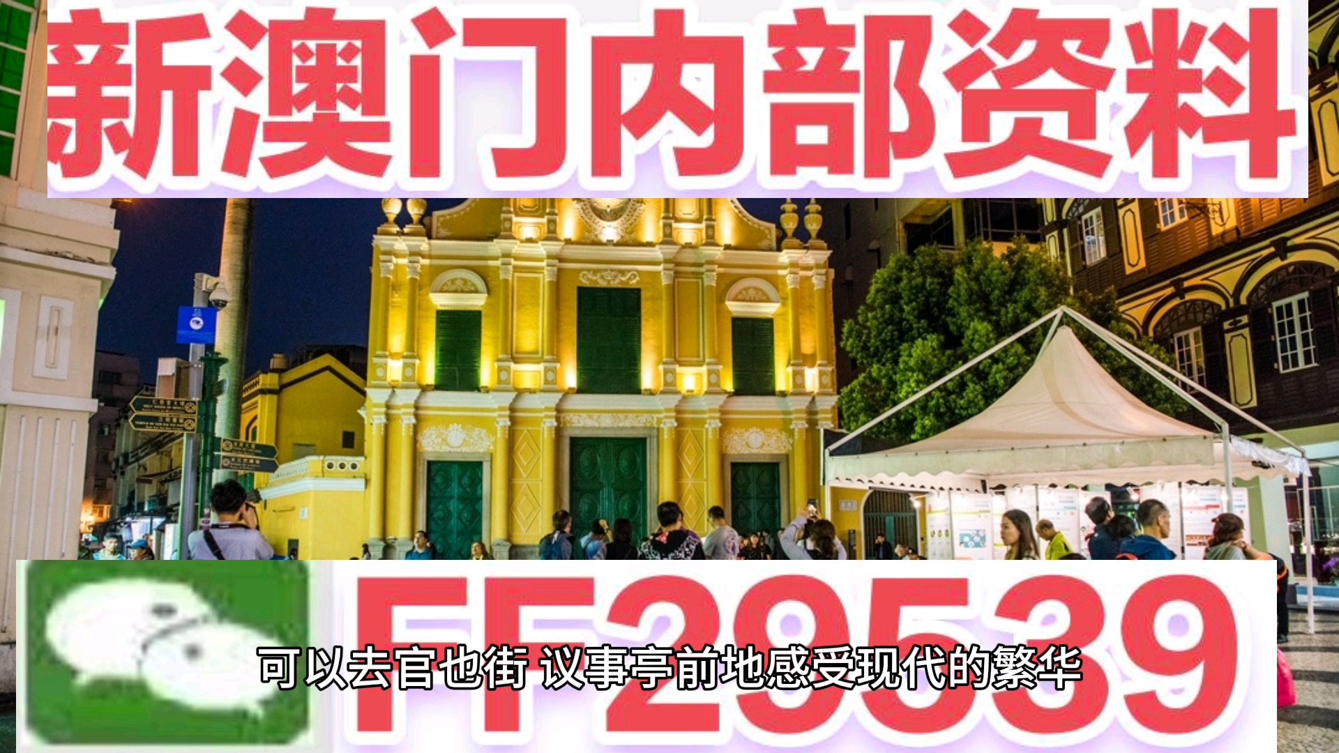 澳門六開彩今晚開獎(jiǎng)結(jié)果，揭秘彩票背后的秘密,，澳門六開彩今晚開獎(jiǎng)結(jié)果揭秘,，彩票背后的秘密大揭曉