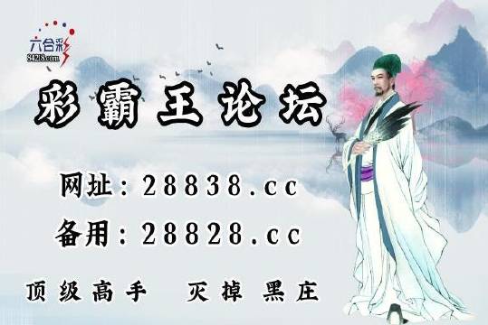 揭秘劉伯溫四肖八碼必中一肖的神秘預(yù)測藝術(shù),，劉伯溫四肖八碼必中一肖預(yù)測藝術(shù)揭秘