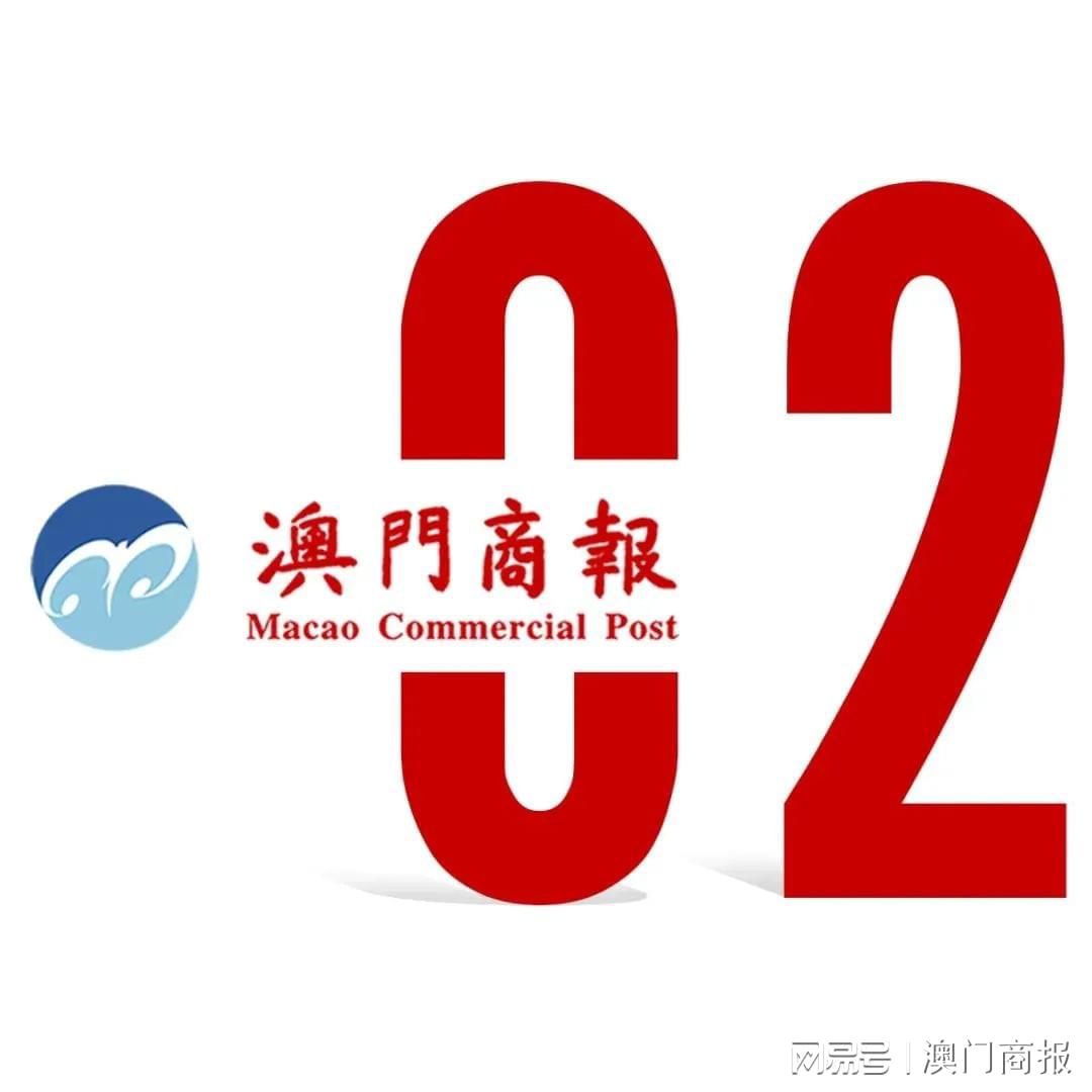 澳門六合最快開獎結(jié)果詳解，澳門六合開獎結(jié)果詳解及最快開獎信息