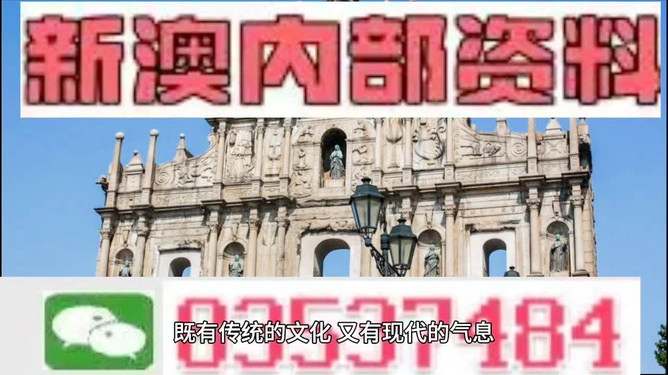 澳門三肖三碼精準預(yù)測揭秘,，揭秘黃大仙的神奇預(yù)測能力，澳門三肖三碼精準預(yù)測揭秘,，黃大仙神奇預(yù)測能力探秘