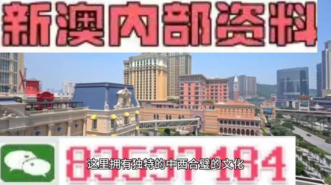 新澳門金光佛最快開獎——探索開獎速度與奧秘，新澳門金光佛開獎速度與奧秘探索