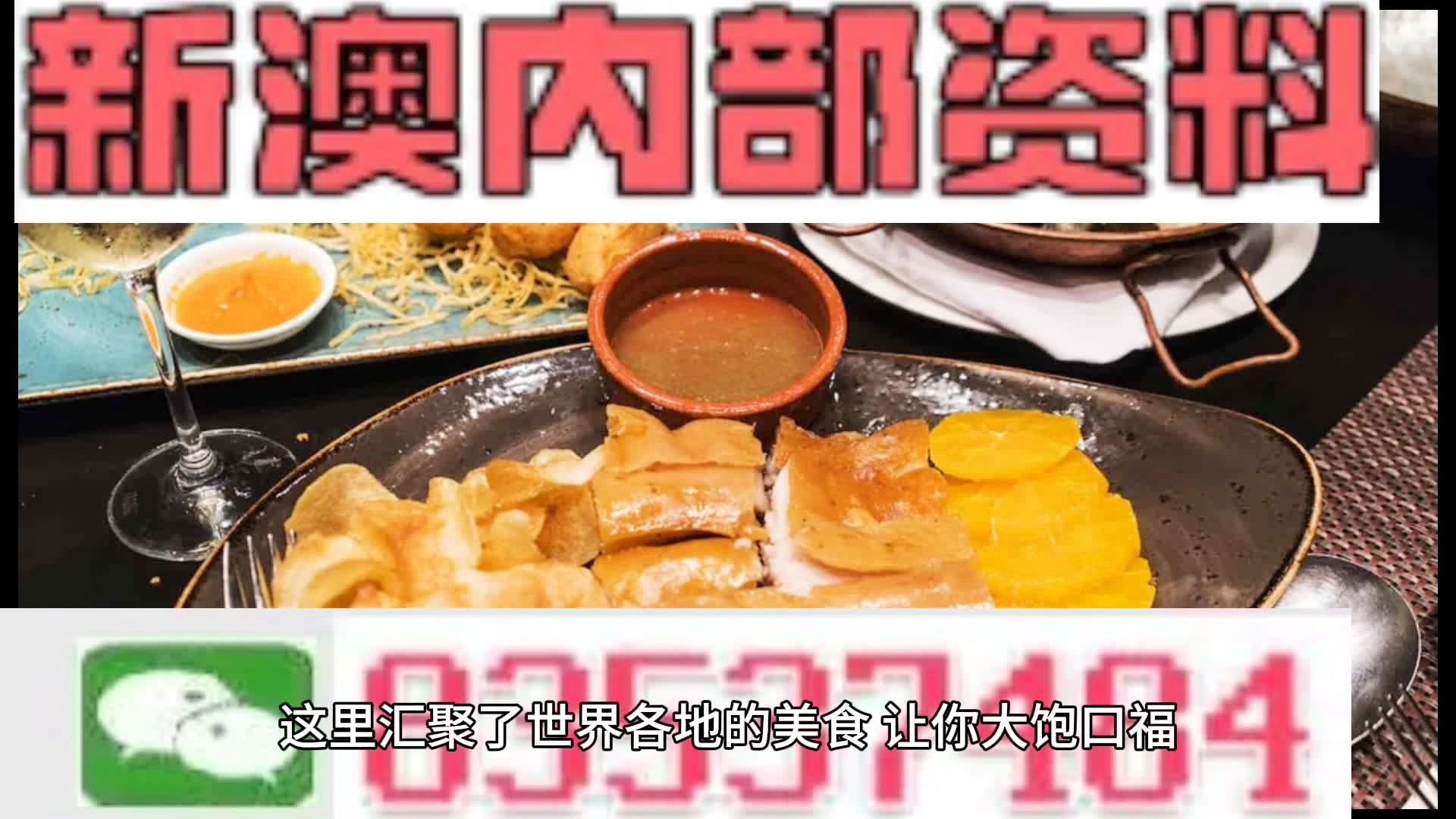 新澳門資料大全正版資料2025，探索澳門未來,，揭秘最新資訊，探索澳門未來，揭秘最新資訊與澳門資料大全正版資料（2025版）