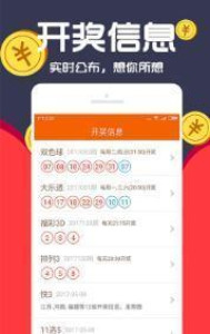 王中王一肖兩碼中網(wǎng)——探尋背后的秘密與優(yōu)勢，王中王一肖兩碼中網(wǎng)，揭秘背后的優(yōu)勢與秘密