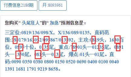 澳門四肖八碼期期精準資料揭秘，澳門四肖八碼期期精準資料大揭秘