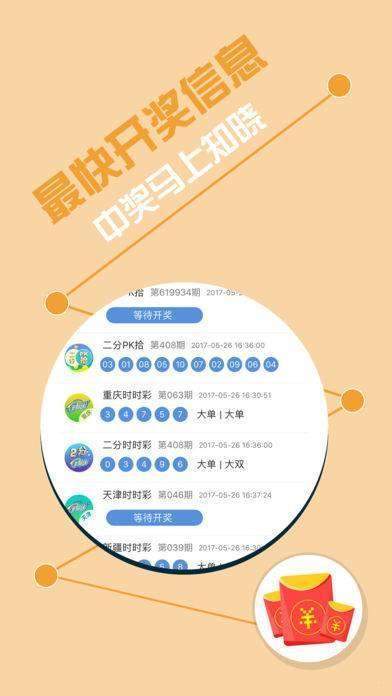 揭秘穩(wěn)包三肖必開(kāi)一期王中王背后的秘密，揭秘穩(wěn)包三肖必開(kāi)一期王中王真相揭秘