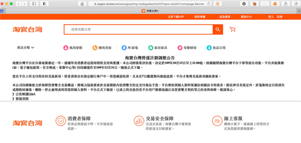 探索，哪些網(wǎng)站可觀看臺(tái)灣新聞全面解析，臺(tái)灣新聞全面解析，探索可觀看的權(quán)威網(wǎng)站