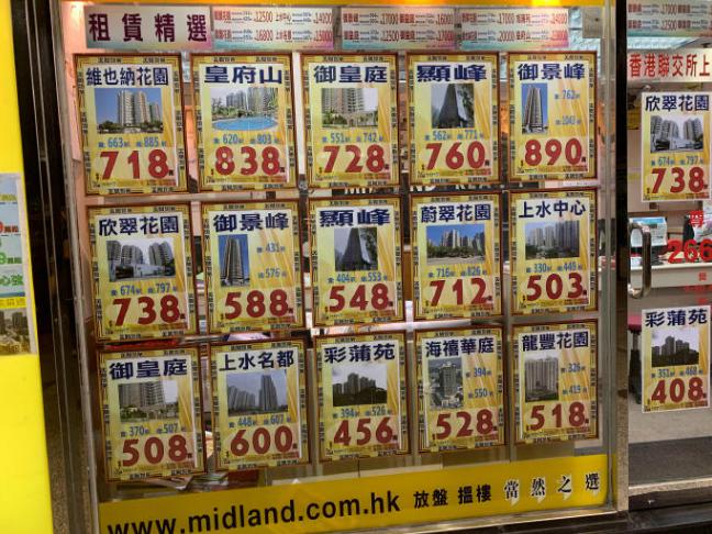 香港新聞直播，實(shí)時(shí)掌握香港動(dòng)態(tài)，香港實(shí)時(shí)新聞直播，掌握最新動(dòng)態(tài)