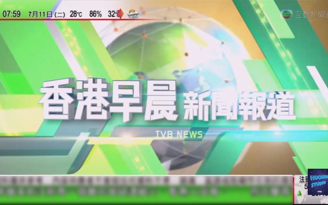 香港新聞臺(tái)直播在線觀看，實(shí)時(shí)掌握香港最新動(dòng)態(tài)，香港新聞臺(tái)直播，實(shí)時(shí)掌握香港最新動(dòng)態(tài)
