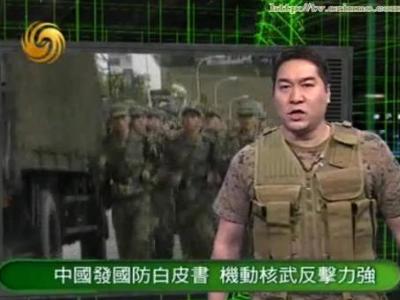 二零二三年軍情觀察室，全球軍事動態(tài)深度解析,，全球軍事動態(tài)深度解析,，二零二三年軍情觀察室