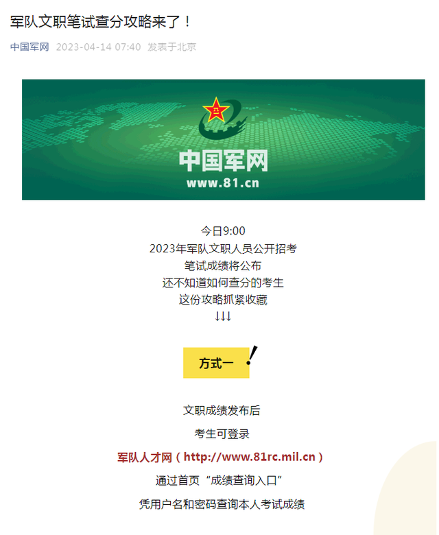 新聞咨詢 第361頁