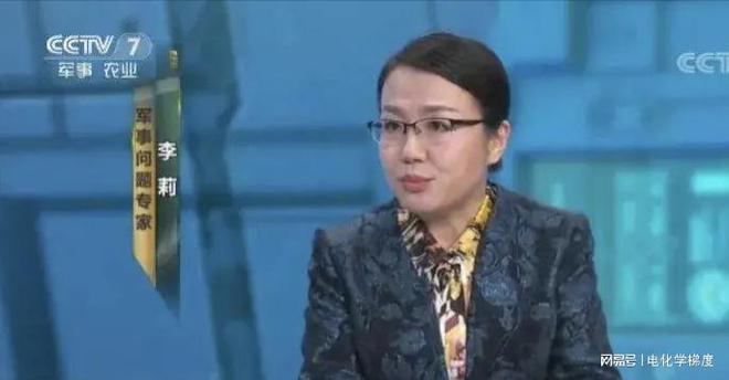 軍事評論員李莉