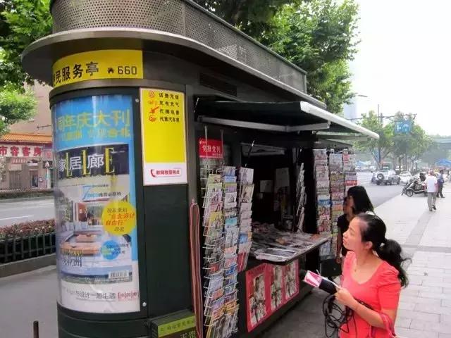 澳門 第342頁