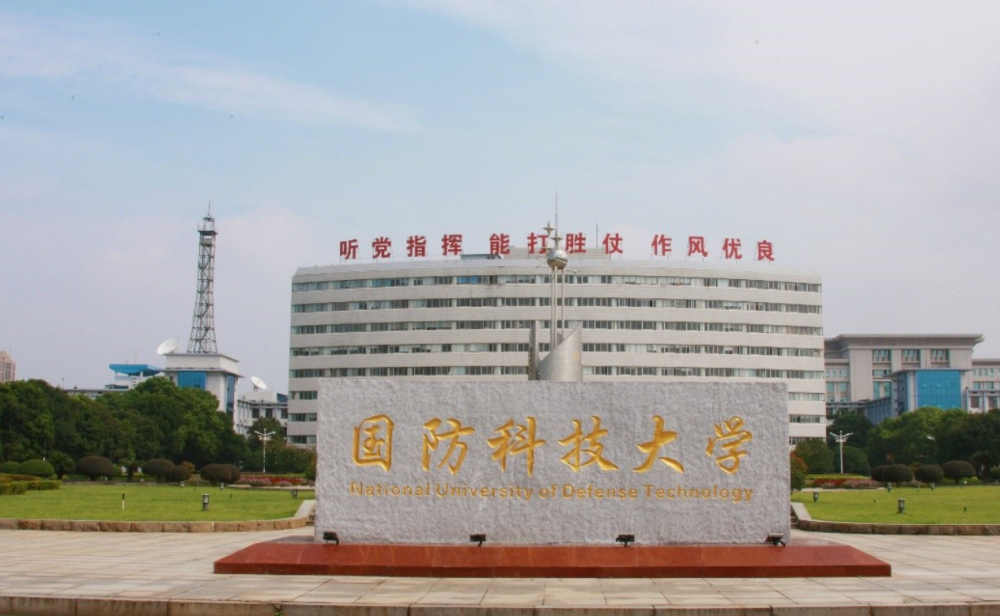 選拔標準