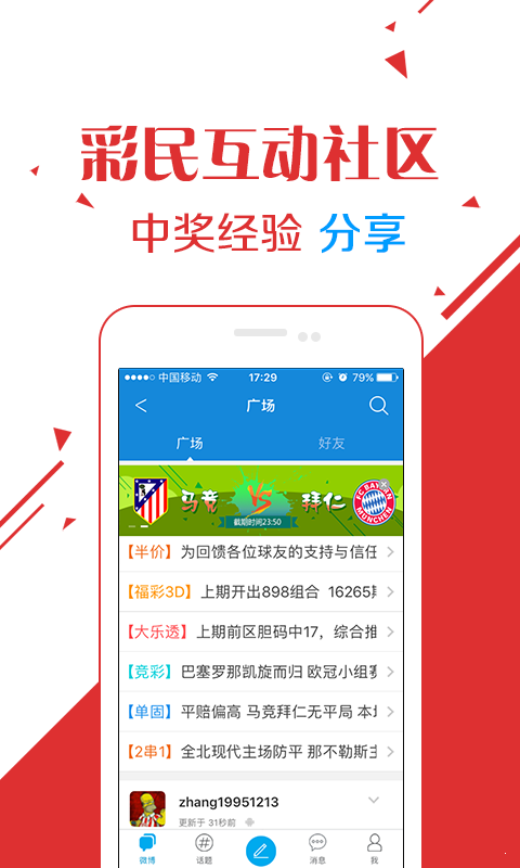 平特肖一肖劉伯溫論壇,，探索與解析，平特肖一肖劉伯溫論壇,，深度探索與解析