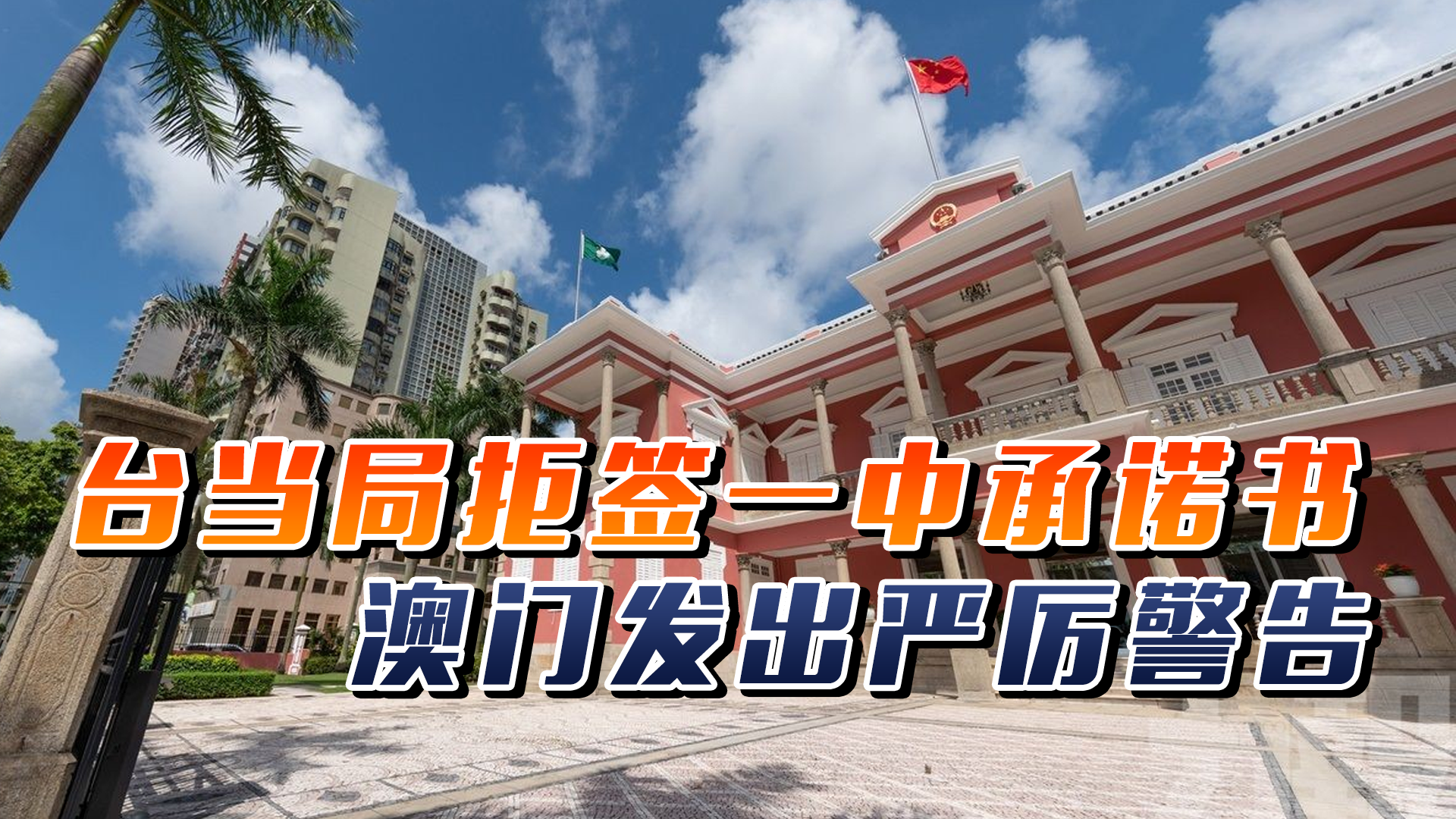 澳門一碼一肖一待一中四不像,，探索神秘的游戲世界,，澳門神秘游戲世界，一碼一肖一待一中四不像的探索之旅