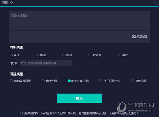 澳門六開獎結果記錄,，深度解析與探索,，澳門六開獎結果記錄深度探索與解析