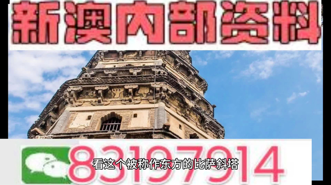 新澳新澳門正版資料,，探索與解析，新澳新澳門正版資料深度解析與探索