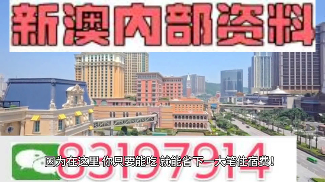 澳門最準(zhǔn)確的資料免費(fèi)公開,，探索與揭秘,，澳門資料探索揭秘，最新準(zhǔn)確信息免費(fèi)公開
