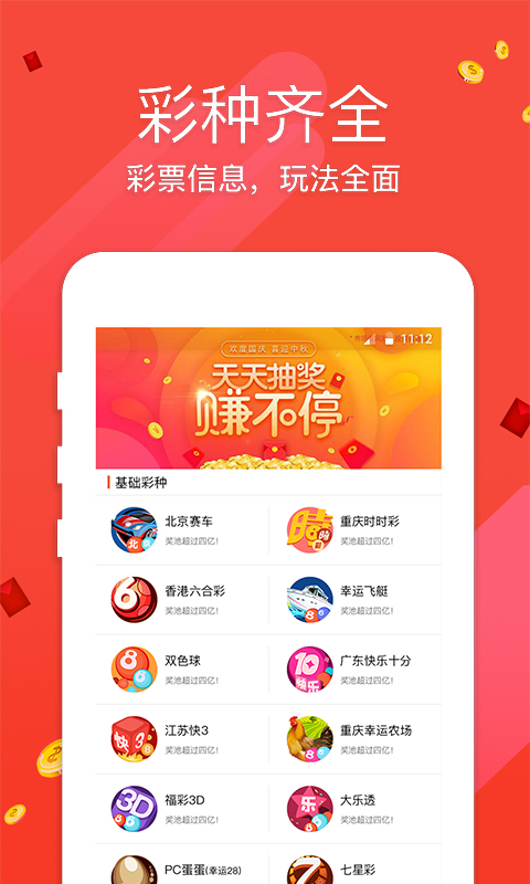 王中王平特一肖圖網(wǎng)站——探索與SEO優(yōu)化策略,，王中王平特一肖圖網(wǎng)站探索與SEO優(yōu)化策略指南