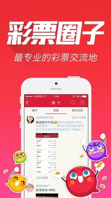 王中王平特一肖圖,，揭秘背后的故事與奧秘，揭秘王中王平特一肖圖的背后故事與奧秘
